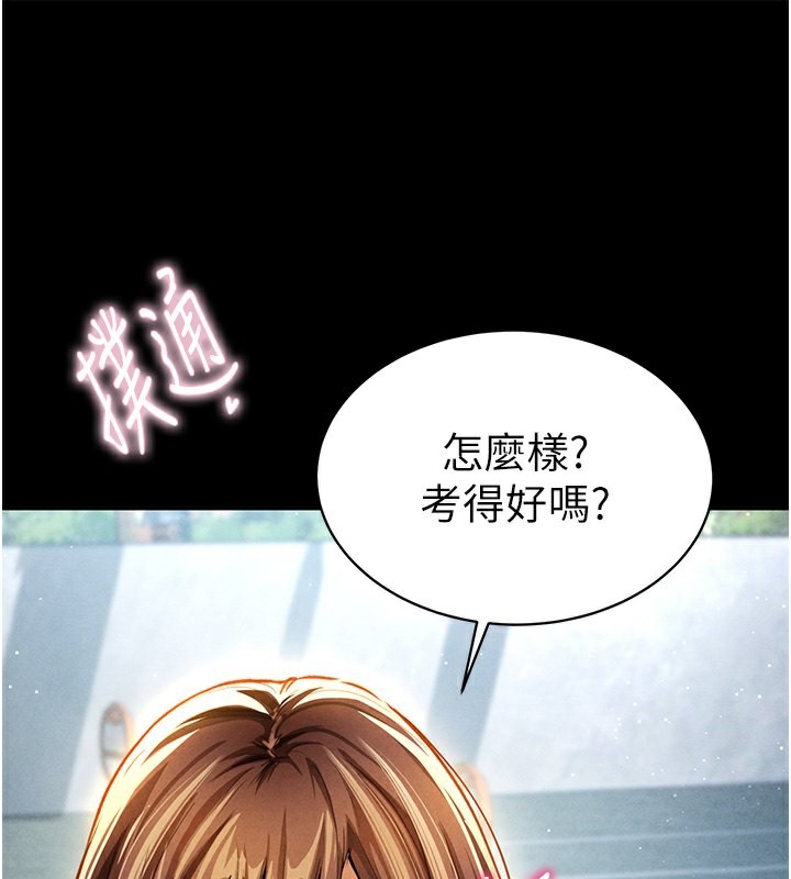 [韩国漫画] 私密视角 剧情,熟女人妻#[181P]-33