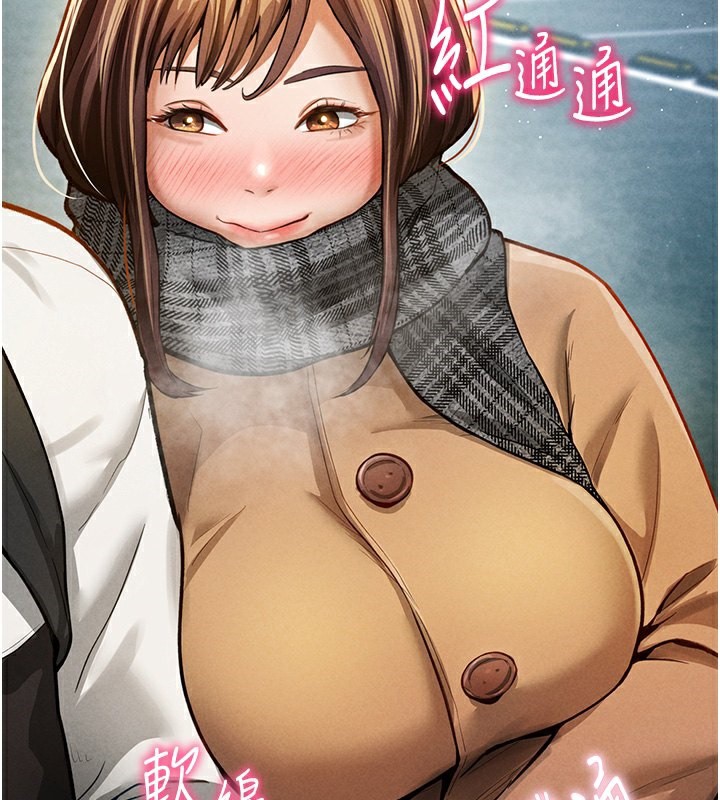 [韩国漫画] 私密视角 剧情,熟女人妻#[181P]-34