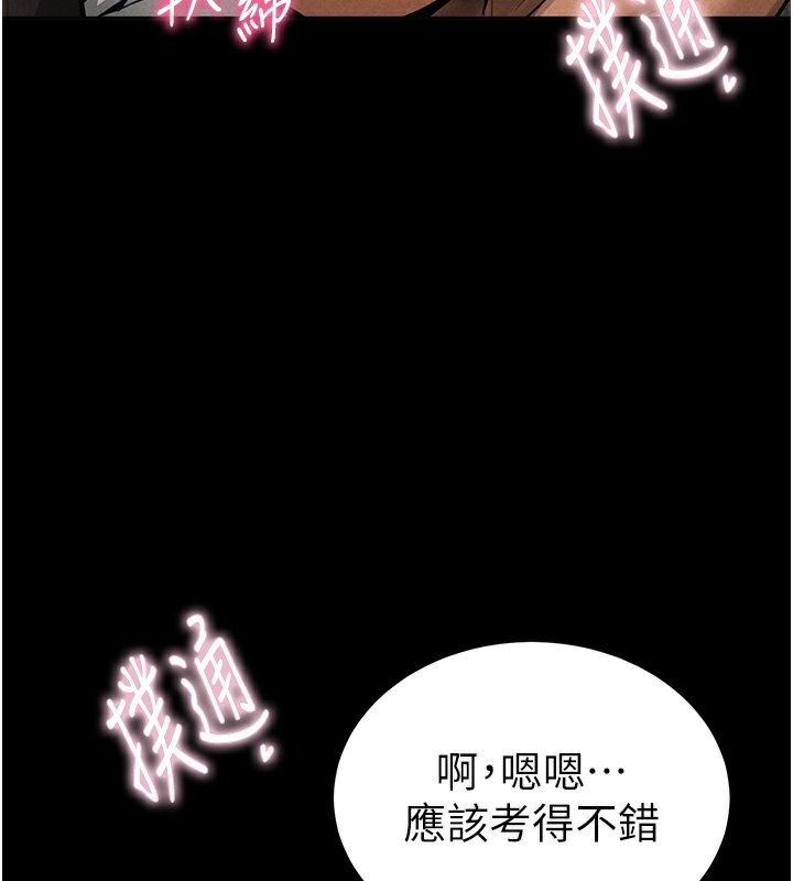 [韩国漫画] 私密视角 剧情,熟女人妻#[181P]-35