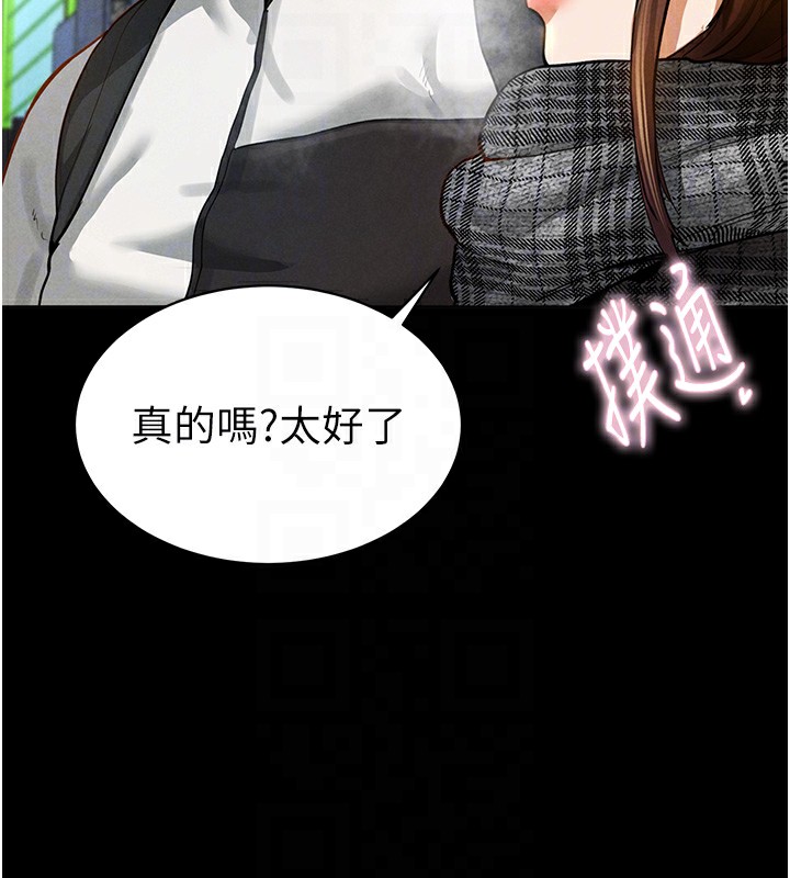 [韩国漫画] 私密视角 剧情,熟女人妻#[181P]-37