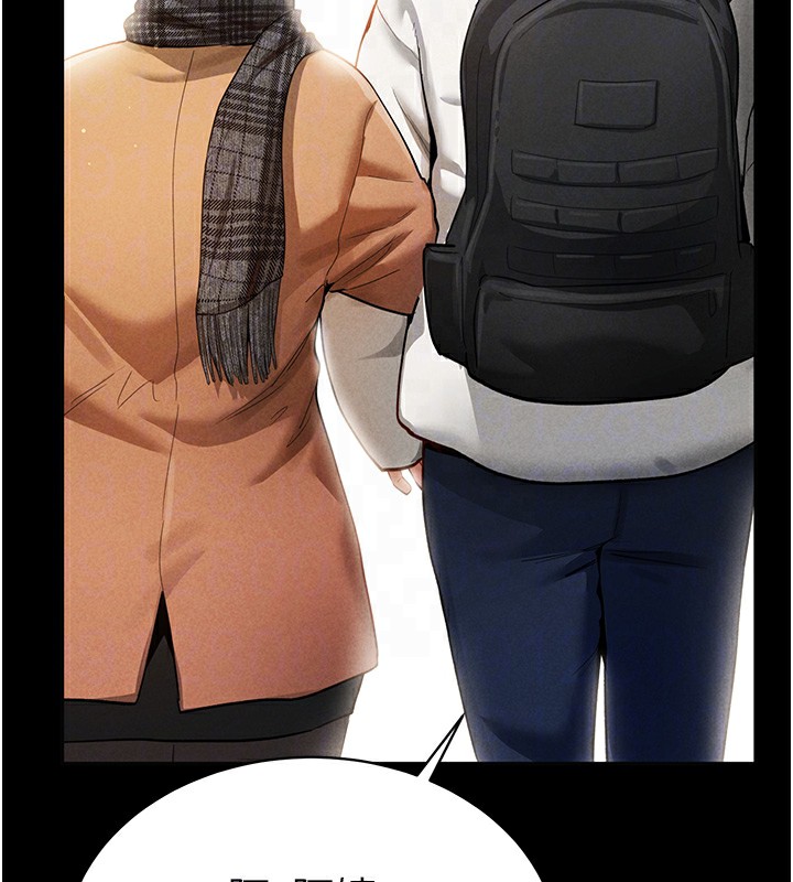 [韩国漫画] 私密视角 剧情,熟女人妻#[181P]-39