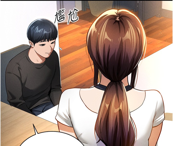 [韩国漫画] 私密视角 剧情,熟女人妻#[181P]-48