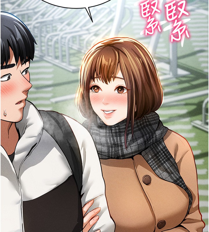 [韩国漫画] 私密视角 剧情,熟女人妻#[181P]-56