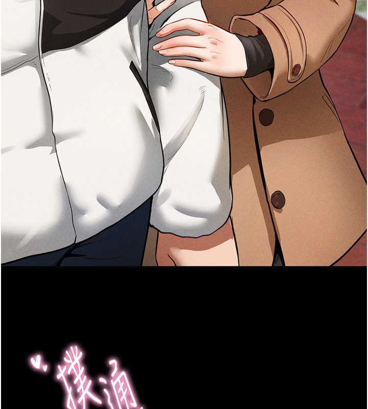 [韩国漫画] 私密视角 剧情,熟女人妻#[181P]-57