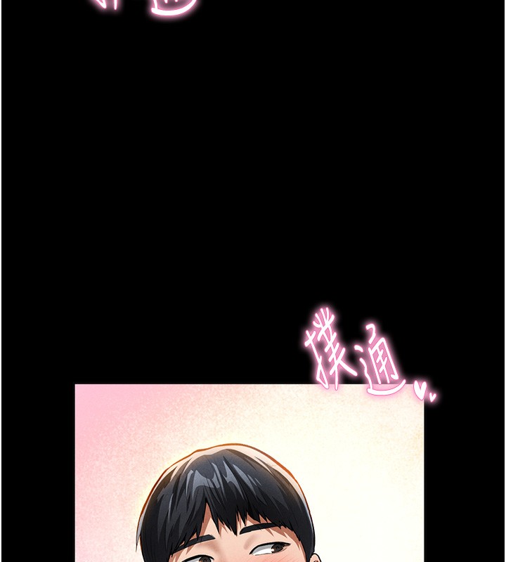 [韩国漫画] 私密视角 剧情,熟女人妻#[181P]-58