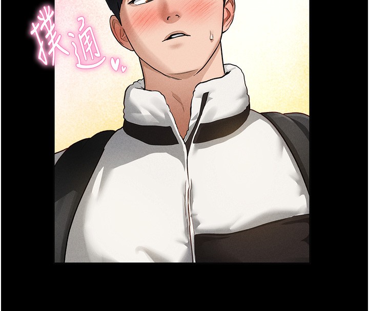 [韩国漫画] 私密视角 剧情,熟女人妻#[181P]-59