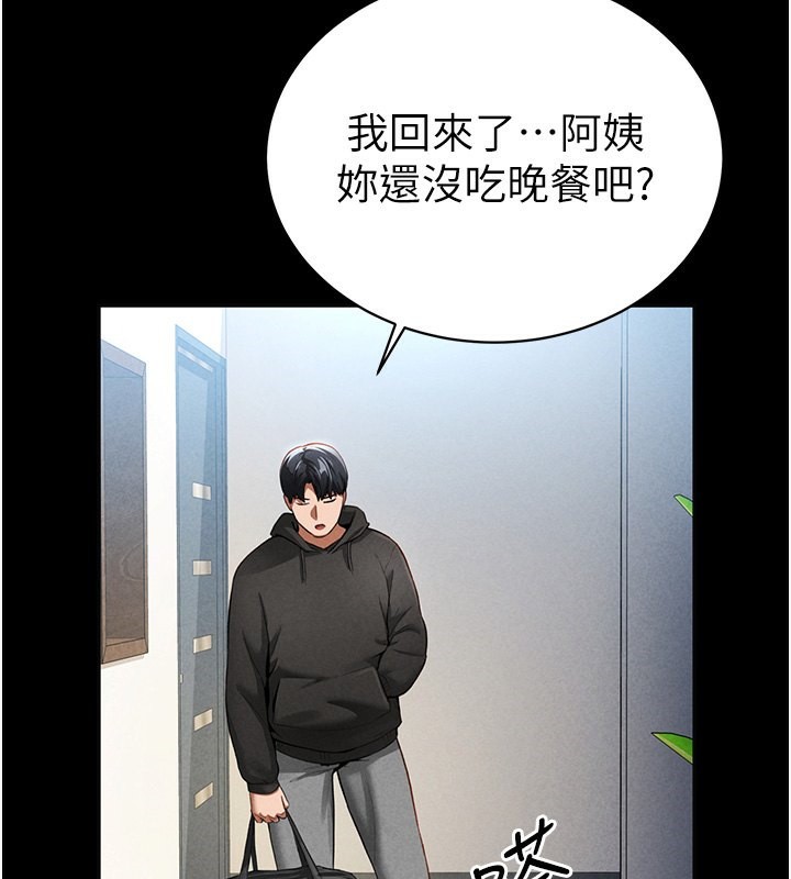 [韩国漫画] 私密视角 剧情,熟女人妻#[181P]-61