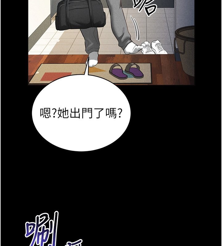 [韩国漫画] 私密视角 剧情,熟女人妻#[181P]-62
