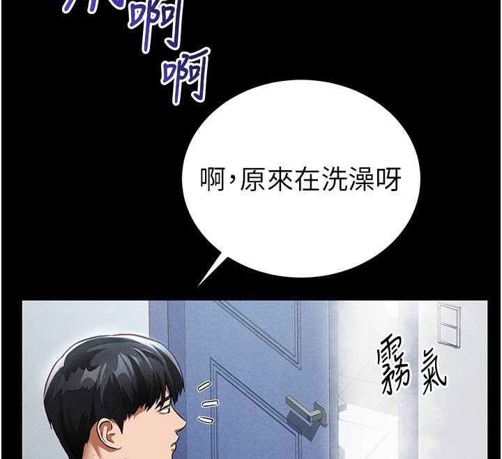[韩国漫画] 私密视角 剧情,熟女人妻#[181P]-63