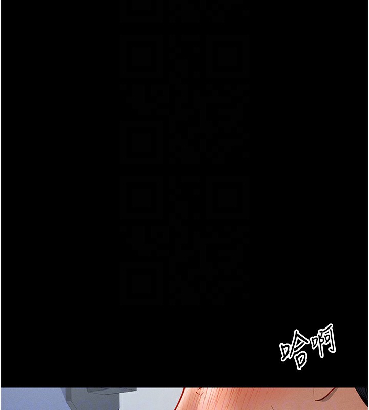 [韩国漫画] 私密视角 剧情,熟女人妻#[181P]-70