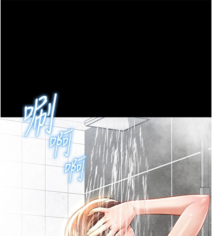 [韩国漫画] 私密视角 剧情,熟女人妻#[181P]-79