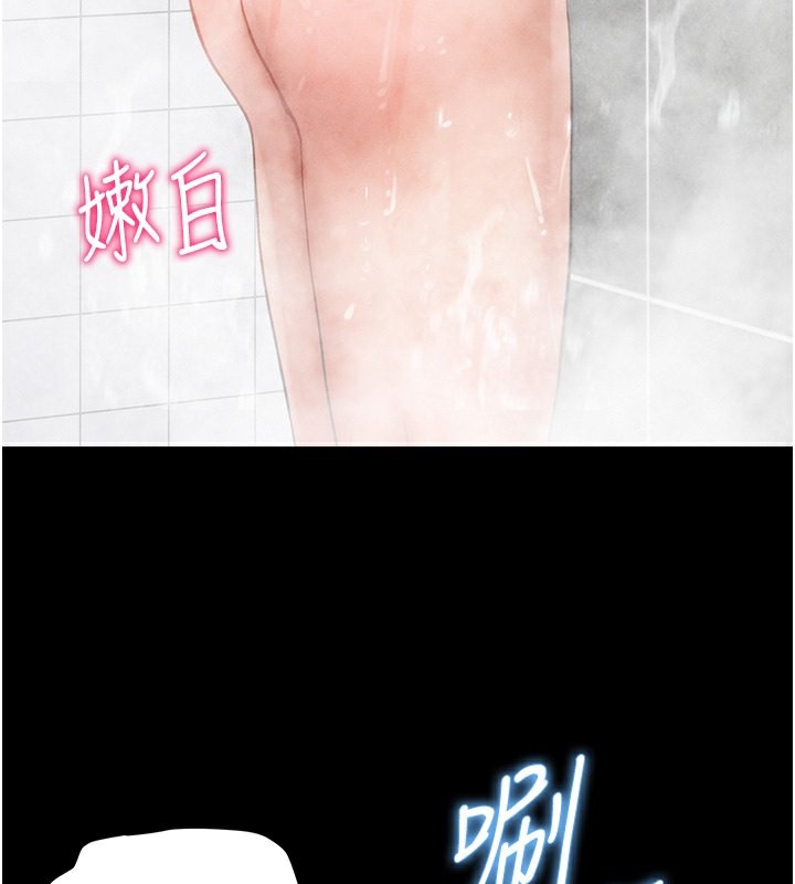 [韩国漫画] 私密视角 剧情,熟女人妻#[181P]-81