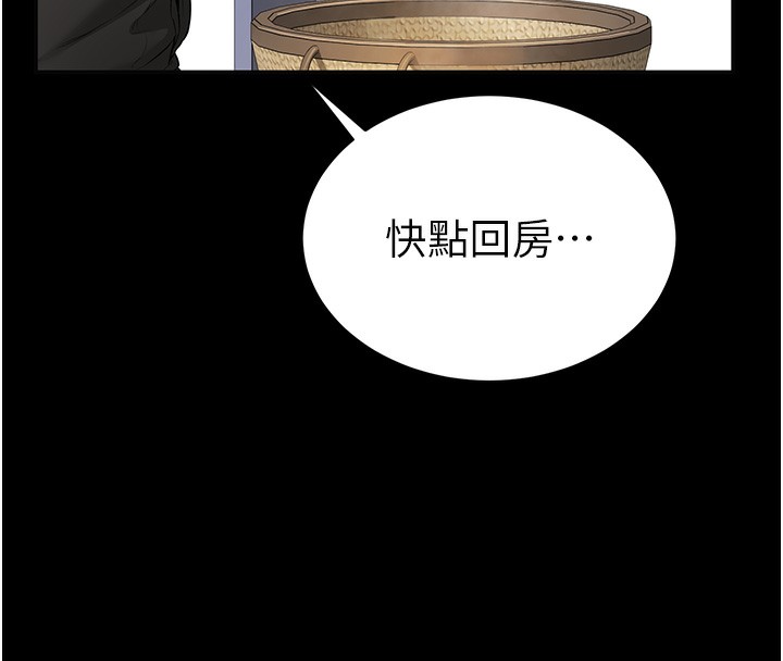 [韩国漫画] 私密视角 剧情,熟女人妻#[181P]-95