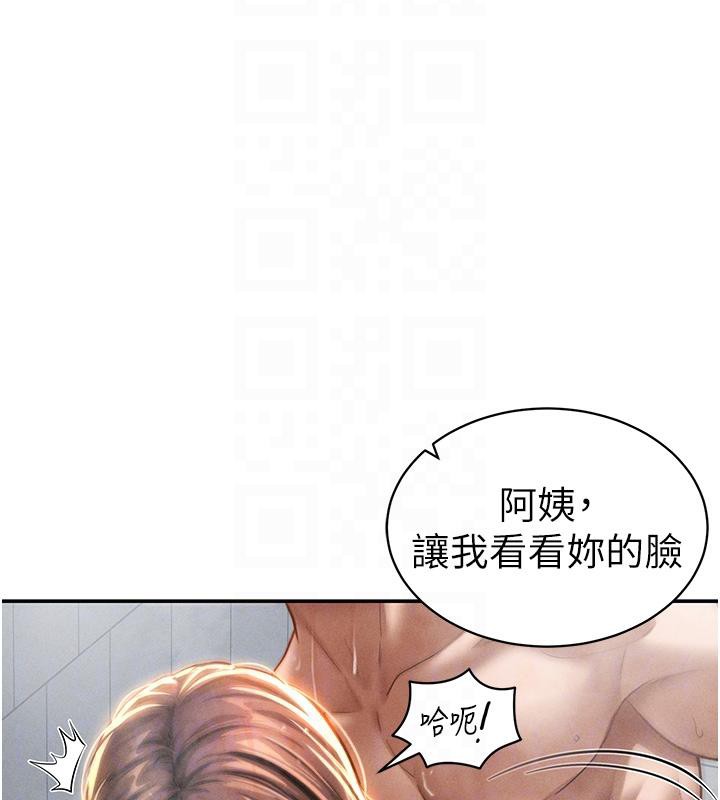 [韩国漫画] 私密视角 剧情,熟女人妻#[149P]-106