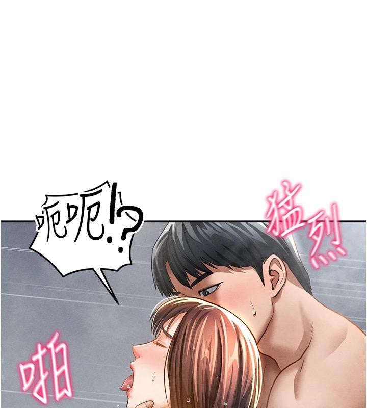 [韩国漫画] 私密视角 剧情,熟女人妻#[149P]-122