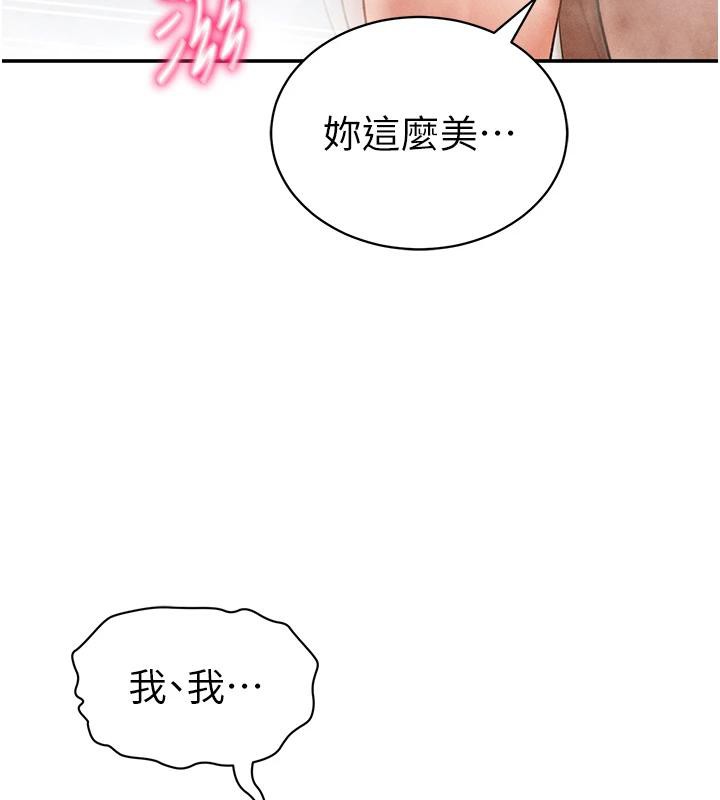 [韩国漫画] 私密视角 剧情,熟女人妻#[149P]-124