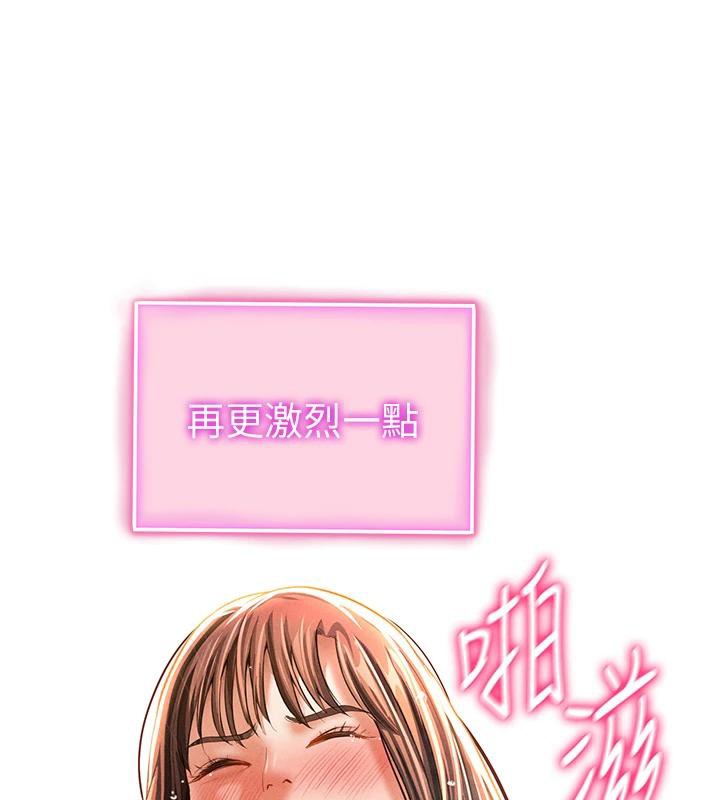 [韩国漫画] 私密视角 剧情,熟女人妻#[149P]-136