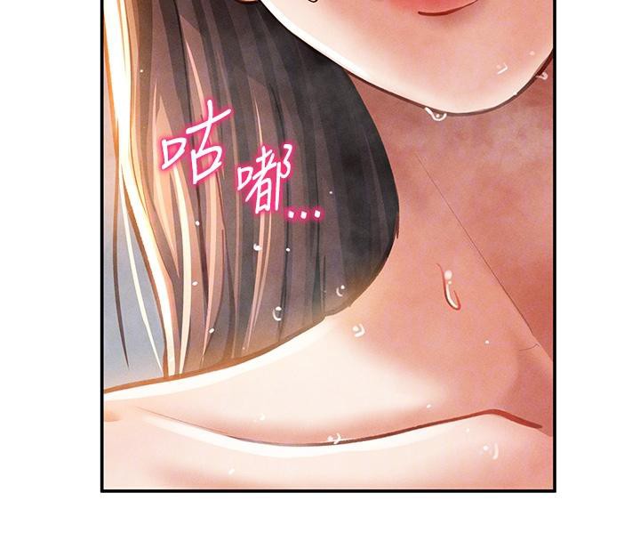 [韩国漫画] 私密视角 剧情,熟女人妻#[149P]-23