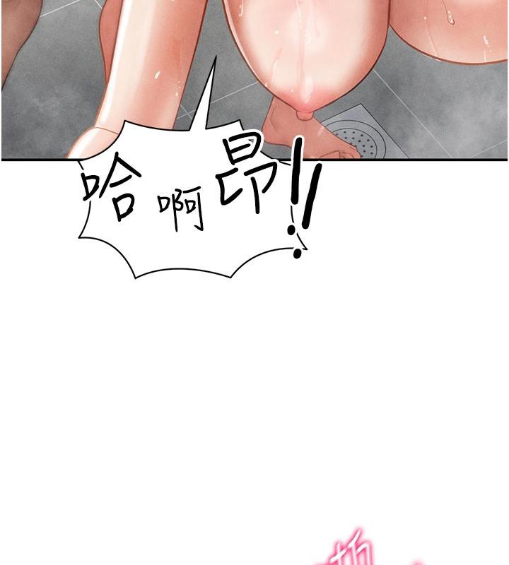 [韩国漫画] 私密视角 剧情,熟女人妻#[149P]-38
