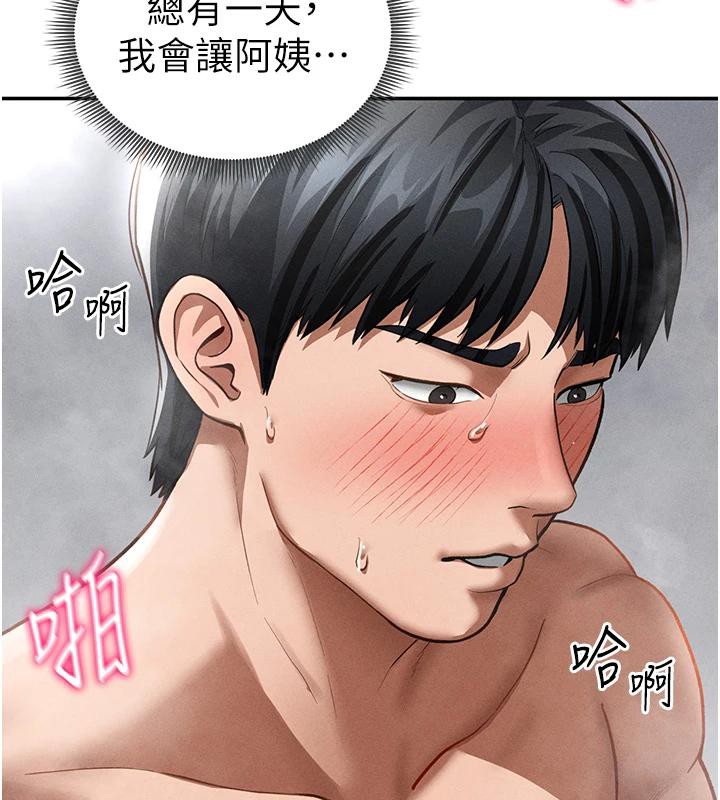 [韩国漫画] 私密视角 剧情,熟女人妻#[149P]-46