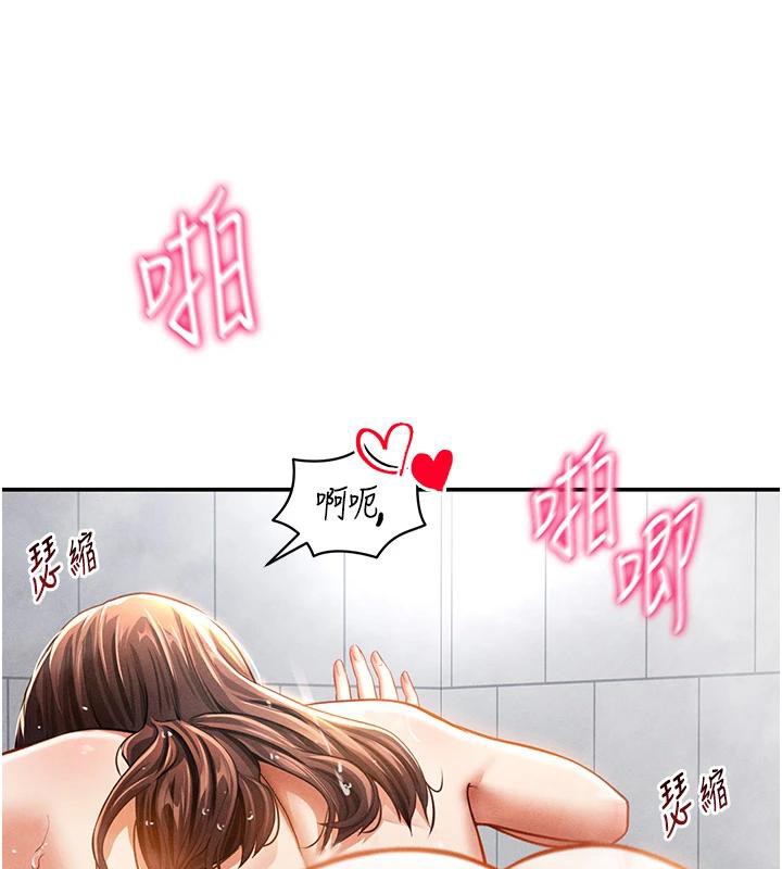 [韩国漫画] 私密视角 剧情,熟女人妻#[149P]-57