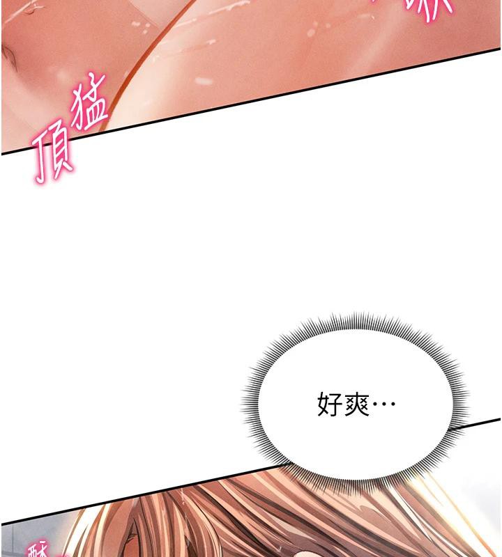 [韩国漫画] 私密视角 剧情,熟女人妻#[149P]-60