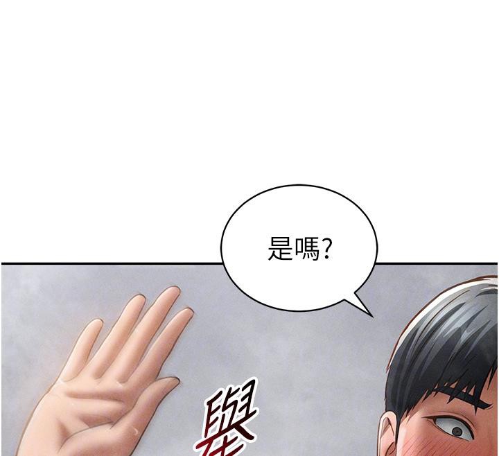 [韩国漫画] 私密视角 剧情,熟女人妻#[149P]-79