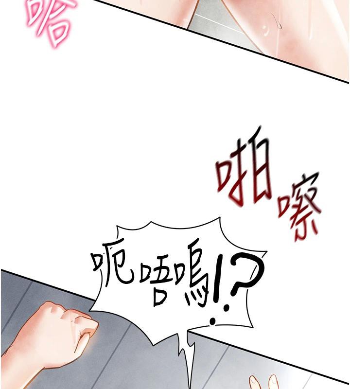 [韩国漫画] 私密视角 剧情,熟女人妻#[149P]-93