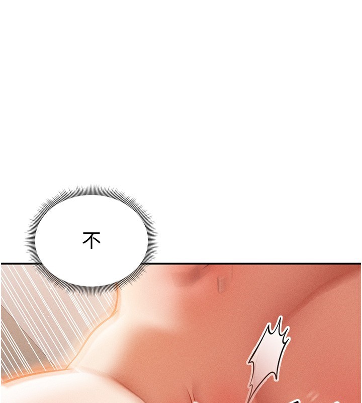 [韩国漫画] 私密视角 剧情,熟女人妻#[153P]-1