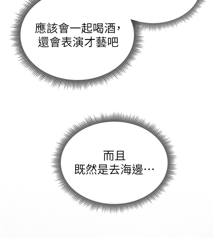 [韩国漫画] 私密视角 剧情,熟女人妻#[153P]-101