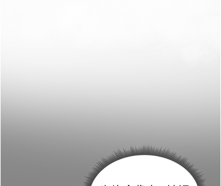 [韩国漫画] 私密视角 剧情,熟女人妻#[153P]-102