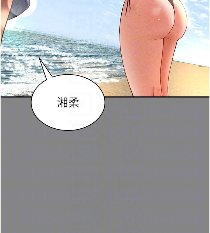 [韩国漫画] 私密视角 剧情,熟女人妻#[153P]-104
