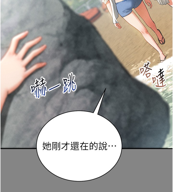 [韩国漫画] 私密视角 剧情,熟女人妻#[153P]-123