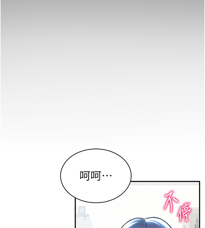 [韩国漫画] 私密视角 剧情,熟女人妻#[153P]-137