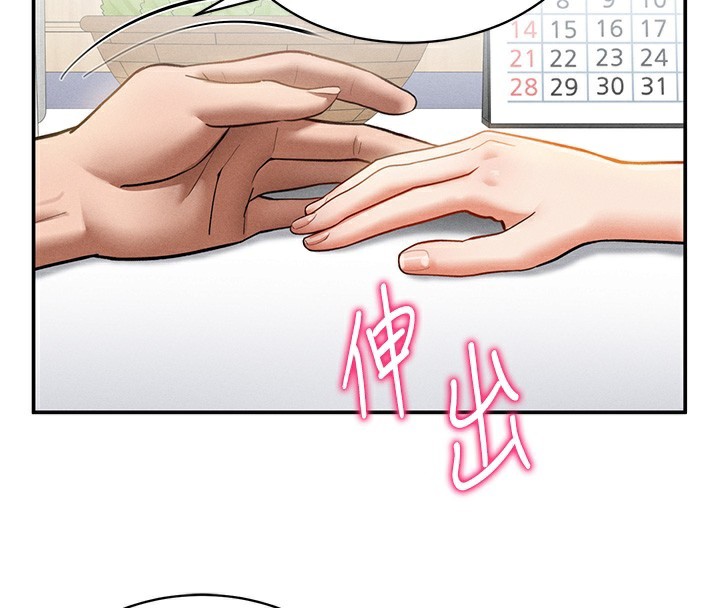 [韩国漫画] 私密视角 剧情,熟女人妻#[153P]-145