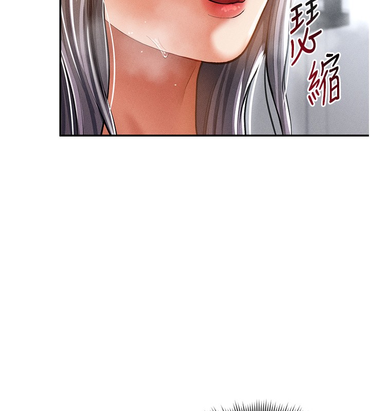 [韩国漫画] 私密视角 剧情,熟女人妻#[153P]-29