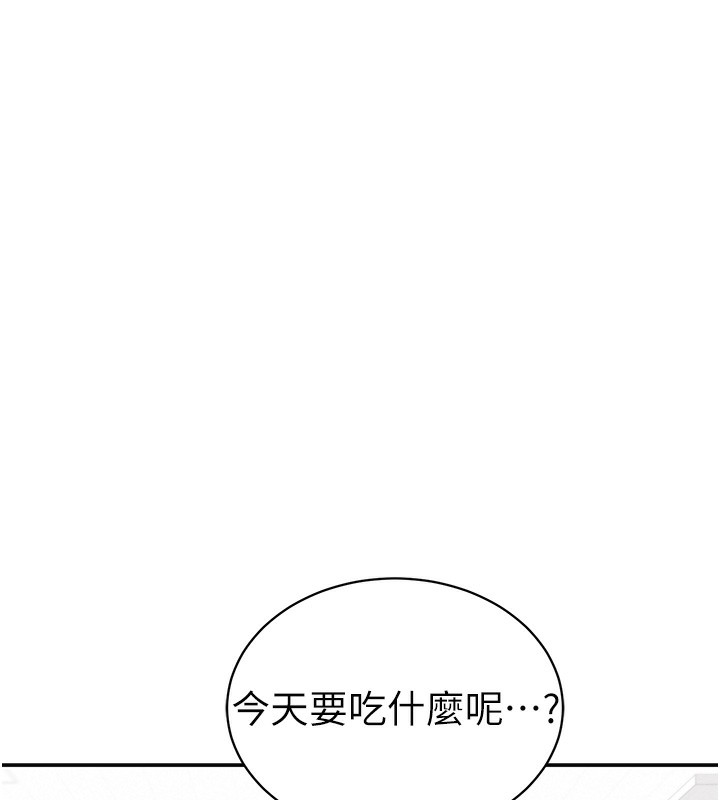 [韩国漫画] 私密视角 剧情,熟女人妻#[153P]-44