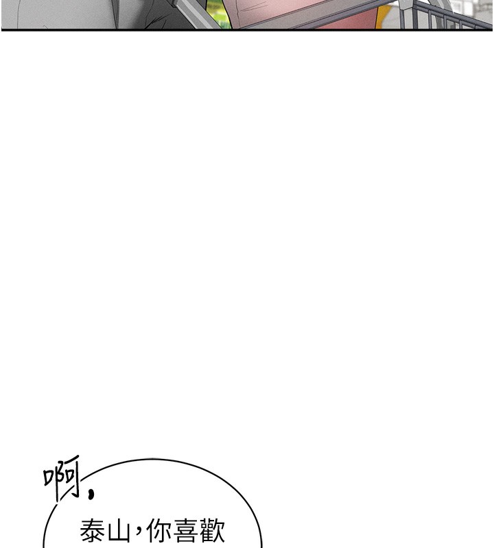 [韩国漫画] 私密视角 剧情,熟女人妻#[153P]-48