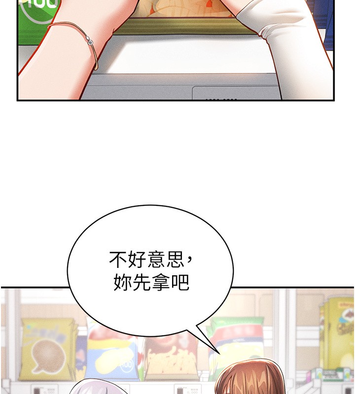 [韩国漫画] 私密视角 剧情,熟女人妻#[153P]-59