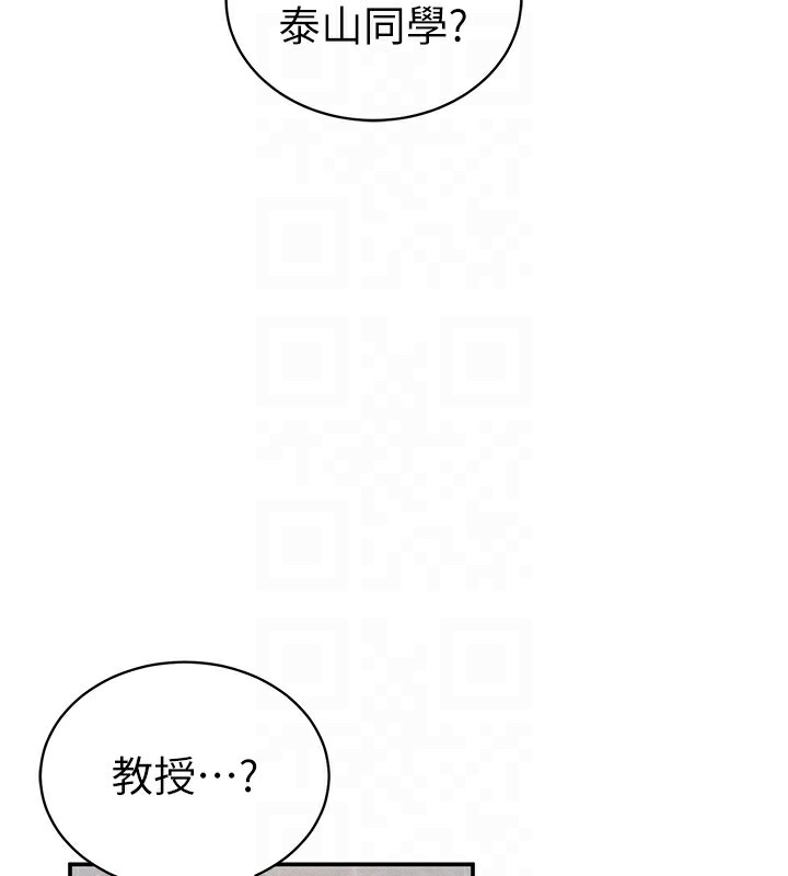 [韩国漫画] 私密视角 剧情,熟女人妻#[153P]-63