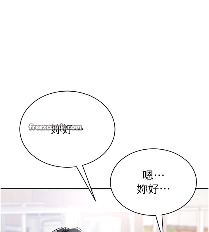 [韩国漫画] 私密视角 剧情,熟女人妻#[153P]-69