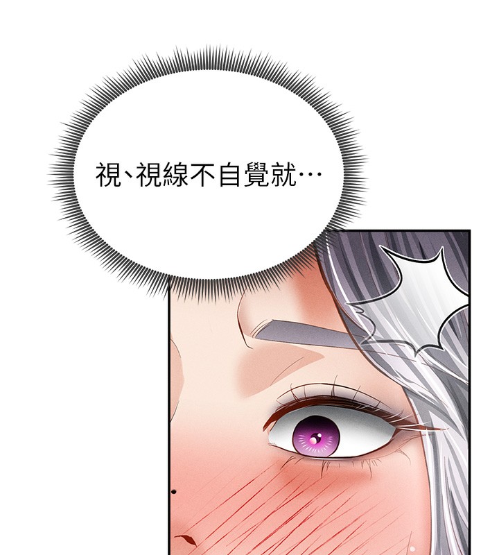 [韩国漫画] 私密视角 剧情,熟女人妻#[153P]-74
