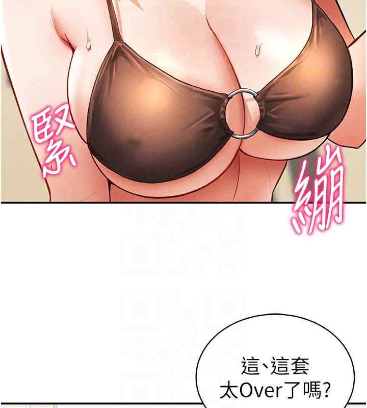[韩国漫画] 私密视角 剧情,熟女人妻#[153P]-96