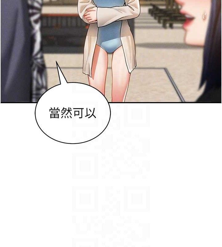 [韩国漫画] 私密视角 剧情,熟女人妻#[155P]-101