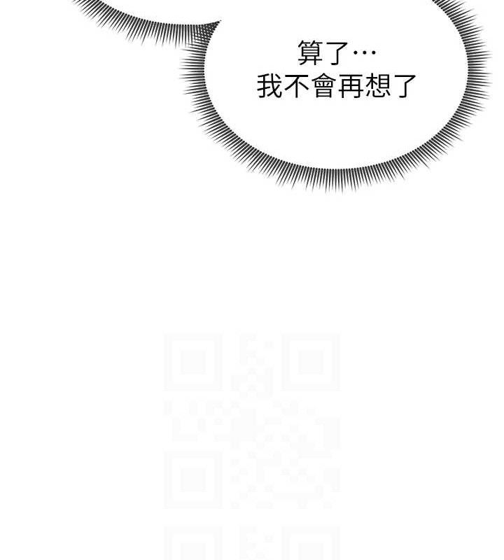 [韩国漫画] 私密视角 剧情,熟女人妻#[155P]-115