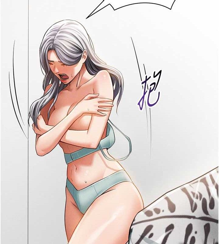 [韩国漫画] 私密视角 剧情,熟女人妻#[155P]-119