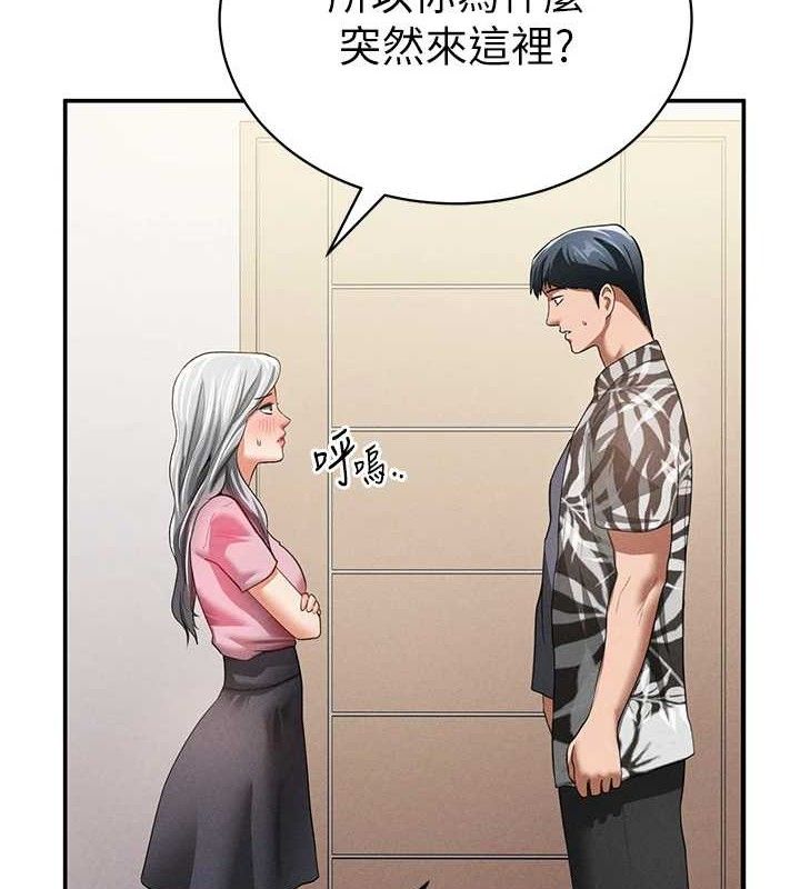 [韩国漫画] 私密视角 剧情,熟女人妻#[155P]-124