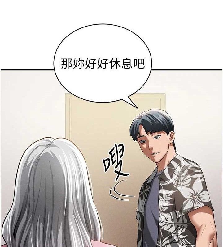 [韩国漫画] 私密视角 剧情,熟女人妻#[155P]-135