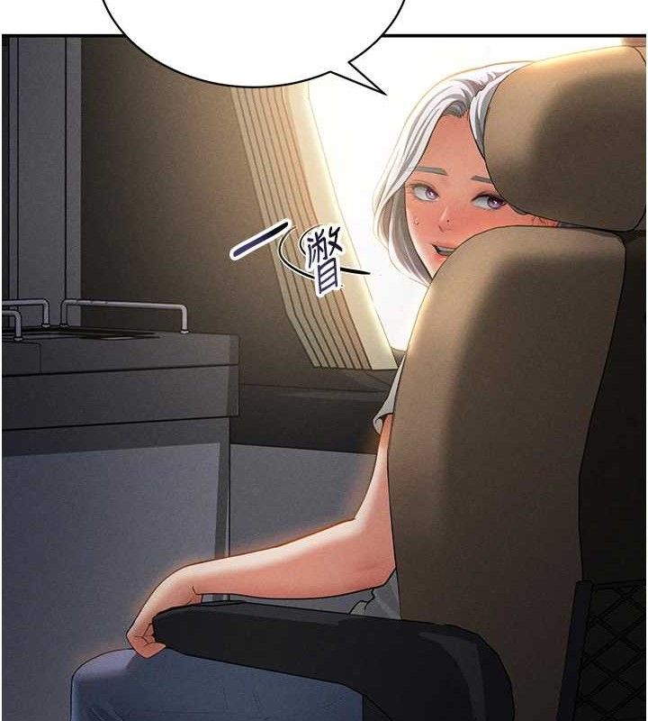 [韩国漫画] 私密视角 剧情,熟女人妻#[155P]-31