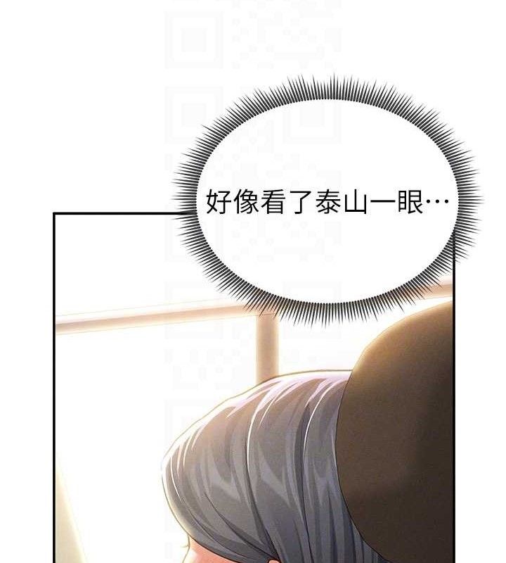 [韩国漫画] 私密视角 剧情,熟女人妻#[155P]-35